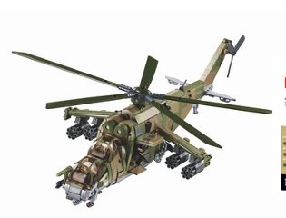 M1-24S RUSSIAN HIND GUNSHIP 893 PCS B1137